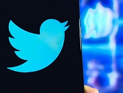هيئة مراقبة سلامة الإنترنت في أستراليا تهدد بفرض غرامات على تويتر