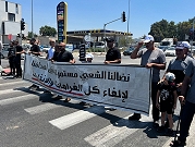 الطيبة: تظاهرة وإغلاق شارع 444 احتجاجا على سياسة الهدم والتضييق