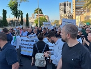 حيفا: الآلاف يتظاهرون ضد استفحال الجريمة وتقاعس الشرطة