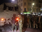 روسيا: قوات "فاغنر" توقف تمردها المسلح بوساطة بيلاروسيا