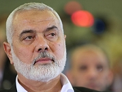 هولندا: توقيف شخصين بتهمة إرسال ملايين اليوروهات إلى "حماس"