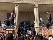 بغداد: متظاهرون يقتحمون السفارة السويدية احتجاجًا على إحراق القرآن