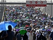السعودية تعلن "نجاح موسم الحج وخلوه من الأوبئة"
