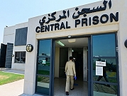 العفو الدوليّة تطالب الإمارات بالإفراج عن معارضين سُجنوا "ظلما" منذ عشر سنوات