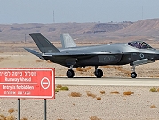 إسرائيل ستتزود بسرب ثالث من طائرات "إف-35"