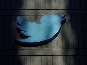 "تويتر" تقيّد عدد التغريدات لاحتواء استخدام البيانات في الذكاء الاصطناعي