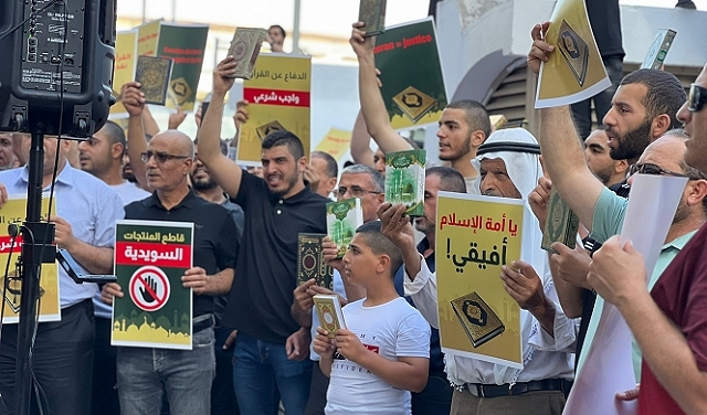 احتجاجا على حرق القرآن: تظاهرة أمام سفارة السويد في تل أبيب