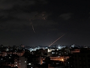 إطلاق خمسة صواريخ من قطاع غزة والاحتلال يعلن اعتراضها