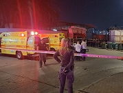 اللد: 3 مصابين أحدهم بحالة خطيرة في جريمة إطلاق نار