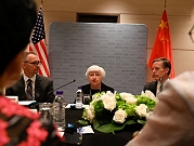 وزيرة الخزانة الأميركية تحذر من بكين: "فك الارتباط" سيزعزع الاقتصاد العالمي