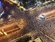 إضعاف القضاء: عشرات الآلاف يتظاهرون في تل أبيب وعشرات البلدات والمفارق