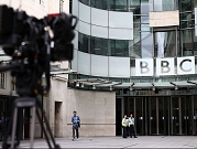 مطالبات بدعوة "بي بي سي" للتحقيق في اتهام أحد مذيعيها بالتحرش
