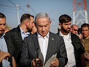 الكابينيت يتبنى مقترح نتنياهو لـ"منع انهيار السلطة الفلسطينية"