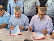 انتخابات محلية: توقيع اتفاق تحالف "أهل العزم" في رهط
