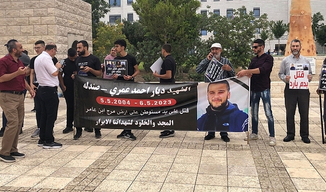 وقفة احتجاجية ودعوات لإنزال أشد العقوبة بحق قاتل ديار العمري