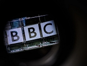 إدارة "بي بي سي" تصر على إخفاء هوية المذيع المتحرش