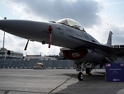 واشنطن تعزز سماء مضيق هرمز بمقاتلات "إف - 16"
