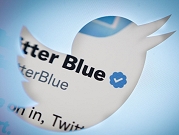 "تويتر بلو": سلاح مدفوع لمروّجي الأخبار الكاذبة على المنصّة