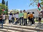 الكتل العربيّة في الجامعة العبريّة تطالب بإعادة فتح مصلّى عين كارم