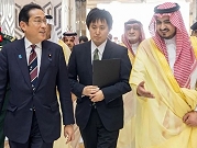 السعوديّة واليابان توقّعان 26 اتفاقيّة ومذكّرة مشتركة بينها الذكاء الاصطناعيّ