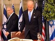 مسؤول إسرائيلي يؤكد: بايدن دعا نتنياهو للاجتماع في البيت الأبيض