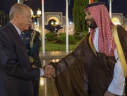 السعودية تشتري مسيّرات من تركيا وتوقيع اتفاقيات استثمارية ودفاعية