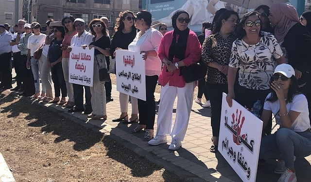 وقفة احتجاجية في الناصرة ضد العنف والجريمة 