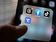 دراسة حديثة: أكثر من 5 مليارات مستخدم لوسائل التواصل الاجتماعي حول العالم