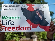 حظر مهرجان سينمائيّ في إيران بسبب ملصق لممثلة من دون حجاب