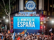 إسبانيا: اليمين يفوز بالانتخابات النيابية من دون حصد غالبية