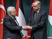 عباس في تركيا لإجراء محادثات مع إردوغان