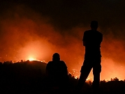 إجلاء نحو 2500 شخص من جزيرة كورفو اليونانية بسبب الحرائق
