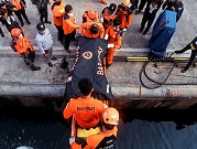 مصرع 15 على الأقل و19 مفقودا بغرق عبارة في إندونيسيا