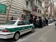 إيران: الكشف عن "خلية صهيونية" خططت لأعمال تفجيرية