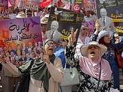 تونس: احتجاجات متواصلة للمعارضة بعد سنتين على احتكار سعيّد السلطات