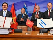 إسرائيل وفيتنام توقعان اتفاقية للتجارة الحرة