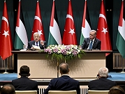 إردوغان يلتقي عبّاس: لا نقبل بتغيير الوضع التاريخيّ للأماكن المقدّسة بفلسطين