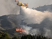 موجة حر جديدة تضرب اليونان مع استمرار حرائق الغابات