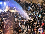 الاحتجاجات مستمرّة: هرتسوغ يحمّل نتنياهو مسؤوليّة وضع حلّ للأزمة في إسرائيل... والائتلاف يهاجمه