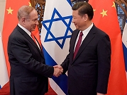 نتنياهو يعلن أن الرئيس الصينيّ يتوقّع لقاء بينهما في بكّين هذا العام