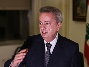 وسط تفاقم أزمات الاقتصاد: حاكم مصرف لبنان يرفض تمديد ولايته  