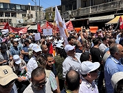 الأردن: مسيرة احتجاجية تطالب بسحب قانون "الجرائم الإلكترونية"