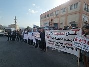 طمرة: تظاهرة احتجاجية ضد الجريمة وتقاعس الشرطة
