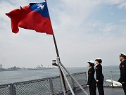 الصين: واشنطن تحوّل تايوان لـ"مستودع ذخيرة"