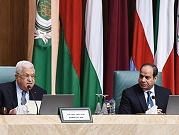 عباس والسيسي يبحثان مستجدات الأوضاع الفلسطينية وتعزيز العلاقات