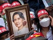 الزعيمة البورمية أونغ سان سو تشي تمنح عفوا  