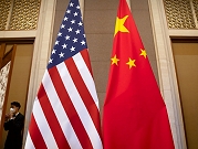 محادثات بين مسؤولين أميركيين وصينيين في واشنطن