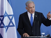 نتنياهو يستبعد سيناريو حرب أهلية في إسرائيل