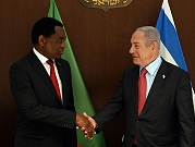 نتنياهو يجتمع برئيس زامبيا: "إسرائيل تعود إلى أفريقيا"