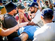 متطوعون يجمدون خدمتهم في الشرطة الإسرائيلية احتجاجا على إضعاف القضاء